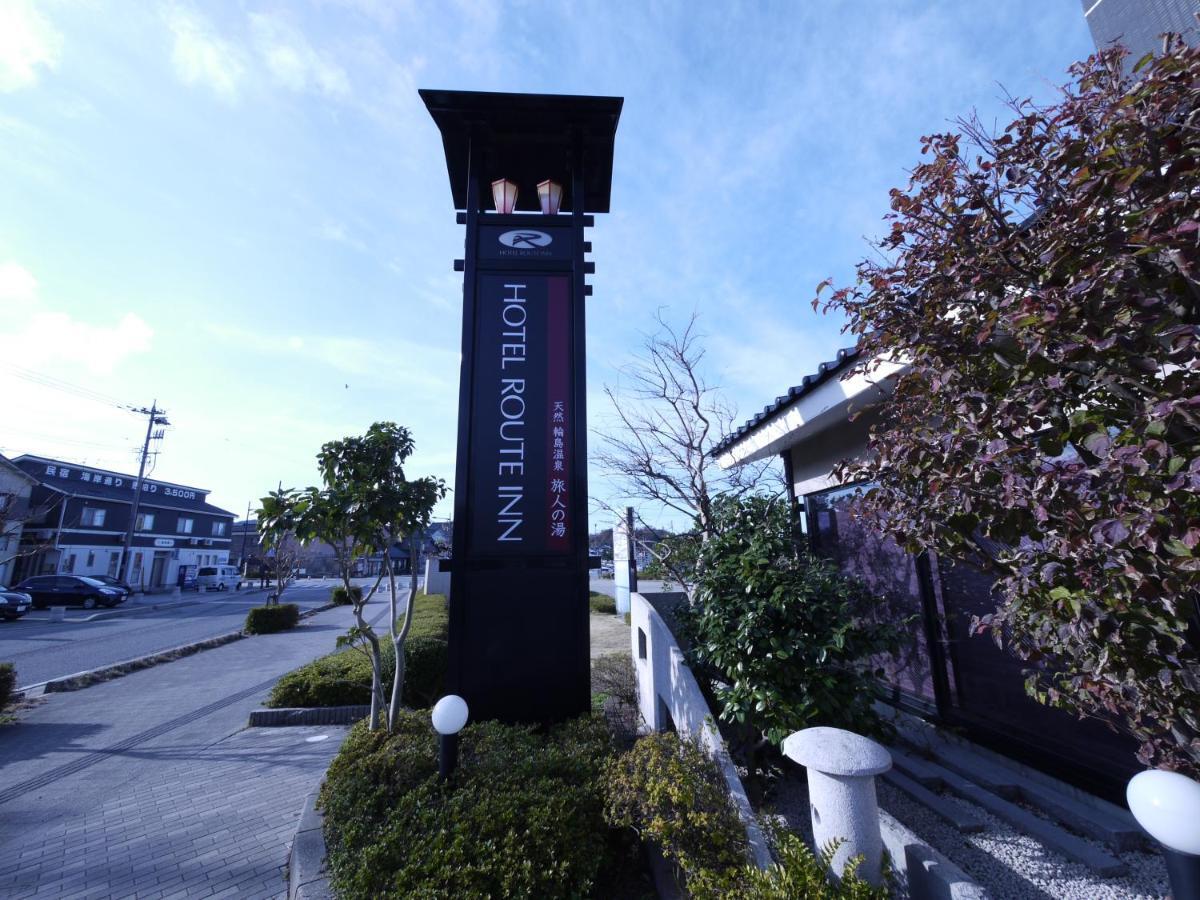 ホテルルートイン輪島 ホテル 3*